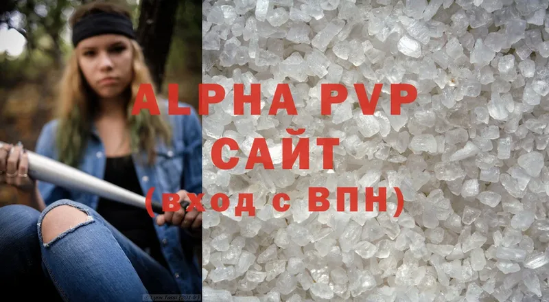 A PVP СК  мега ссылки  Белинский  где купить наркотик 